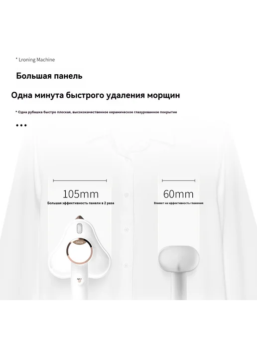 Портативная машина для путешествий, вариант, фото 7