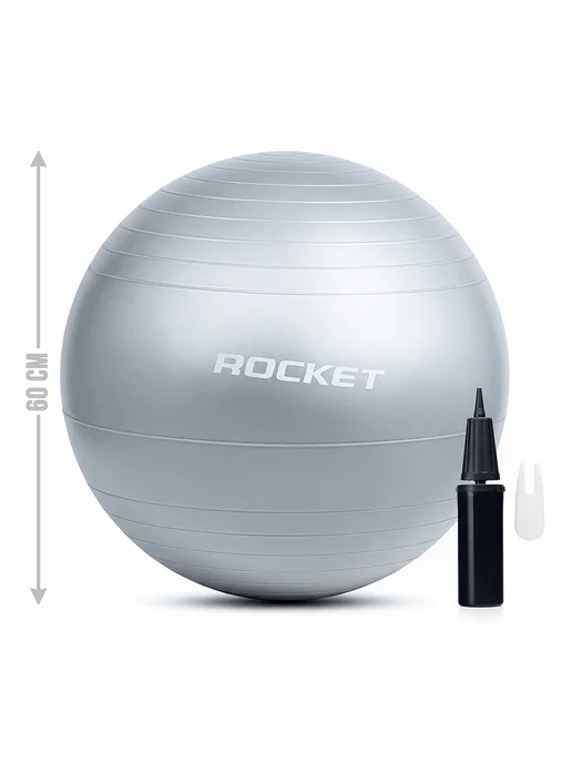 ROCKET Фитбол мяч для фитнеса гимнастический шар для грудничков 70, серый