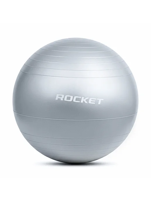 ROCKET Фитбол мяч для фитнеса гимнастический шар для грудничков 70, серый, фото 2