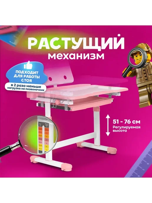 Комплект растущий стол и стул с лампой, розовый, фото 3