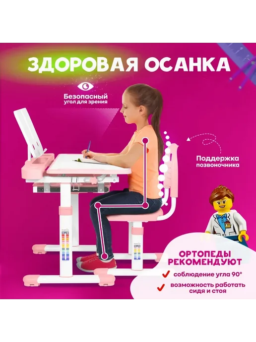 Комплект растущий стол и стул с лампой, розовый, фото 4