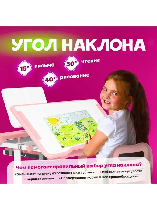Комплект растущий стол и стул с лампой, розовый, фото 6