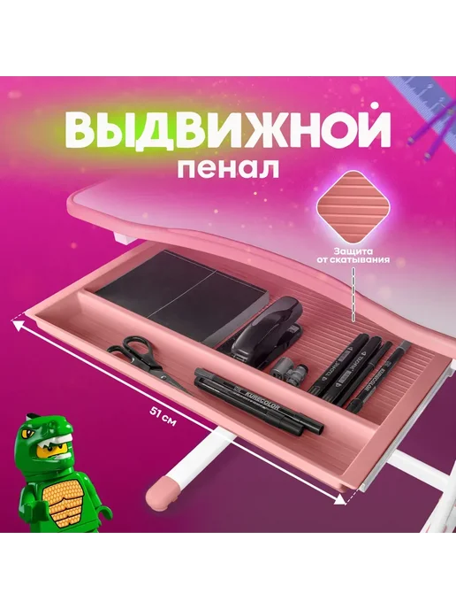 Комплект растущий стол и стул с лампой, розовый, фото 8