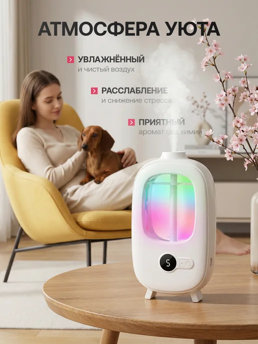 Braucher Автоматический ароматизатор для дома арома диффузор, белый, фото 2