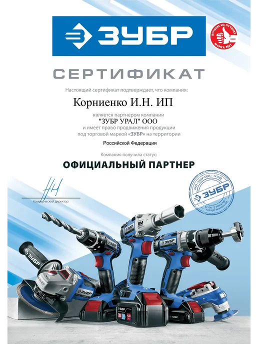 ЗУБР Фильтр для противогазов, Stayer, фото 3
