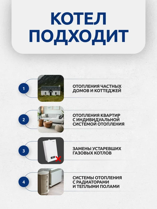 Navien Котел газовый двухконтурный настенный DELUXE C 40K, белый, фото 5