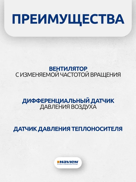Navien Котел газовый двухконтурный настенный DELUXE C 40K, белый, фото 6