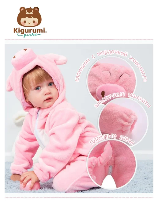 KigiRu кигуруми свинья для детский пижама, розовый, фото 2