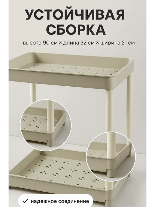 SANTOPIA этажерка для универсальная пластиковая, белый, фото 2