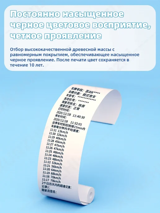 Термобумага для мини принтеров 57 мм 15 шт, 15 шт, фото 8