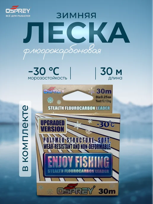 Катушка мультипликаторная зимняя Зеленая (ЛЕВАЯ), зеленый, фото 3