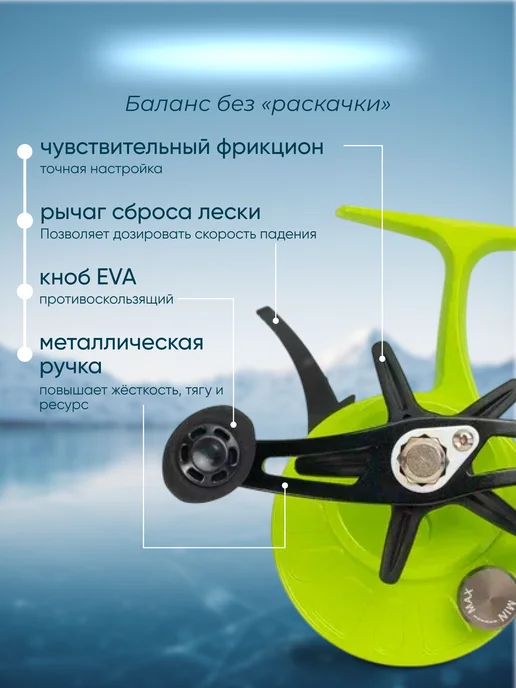 Катушка мультипликаторная зимняя Зеленая (ЛЕВАЯ), зеленый, фото 4