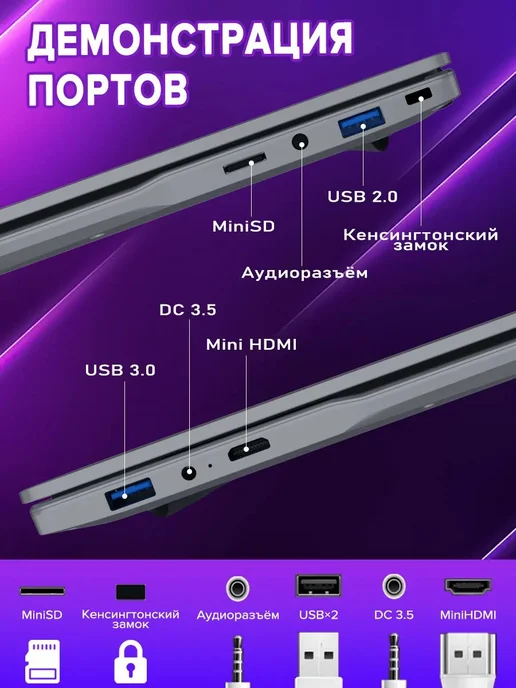 Ноутбук для работы и учебы 15,6" 4-ядра IPS 16Gb SSD 512 Gb, 16 ГБ, 256 ГБ, фото 4