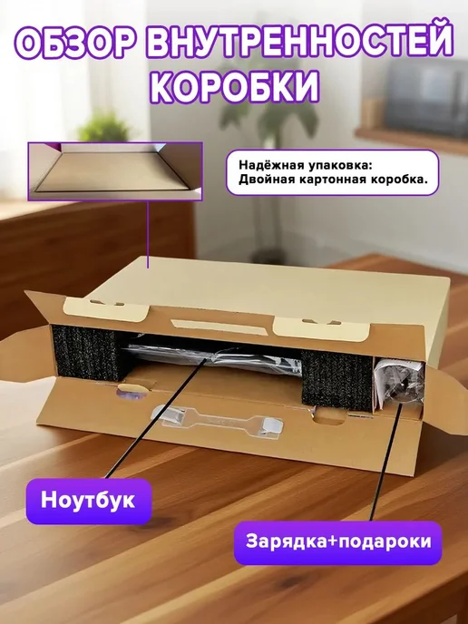 Ноутбук для работы и учебы 15,6" 4-ядра IPS 16Gb SSD 512 Gb, 16 ГБ, 256 ГБ, фото 8