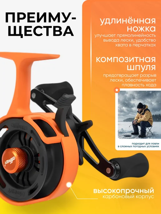 Мультипликаторная катушка под левую руку, желтый, фото 2