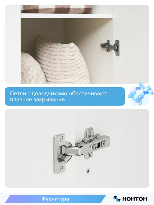 НОНТОН Шкаф Лаверис (1,6 м) с полками и штангой, БелыйЛаверис, 1,6 м, фото 6