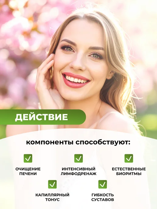 Мед и Конфитюр Чертополох трава 50 гр, 50 г, фото 2
