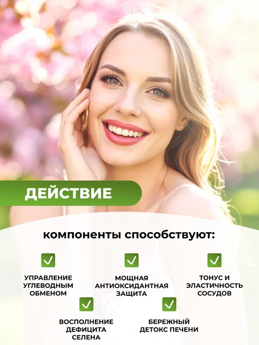 Мед и Конфитюр Джимнема сильвестра побеги 50 гр, 50 г, фото 2