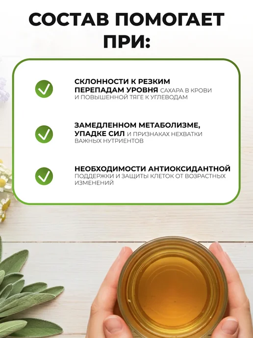 Мед и Конфитюр Джимнема сильвестра побеги 50 гр, 50 г, фото 4