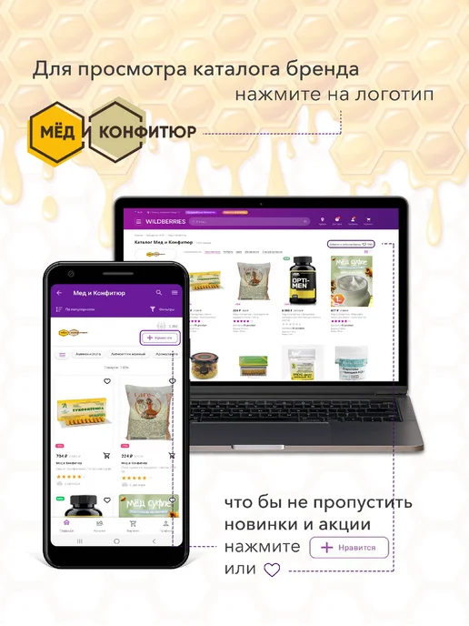 Мед и Конфитюр Джимнема сильвестра побеги 50 гр, 50 г, фото 7