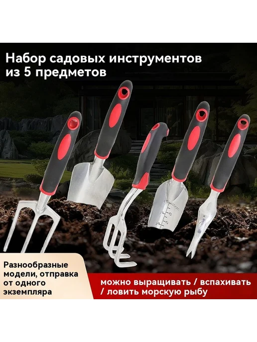 Садовые инструменты Маленькая лопата, вариант, фото 2