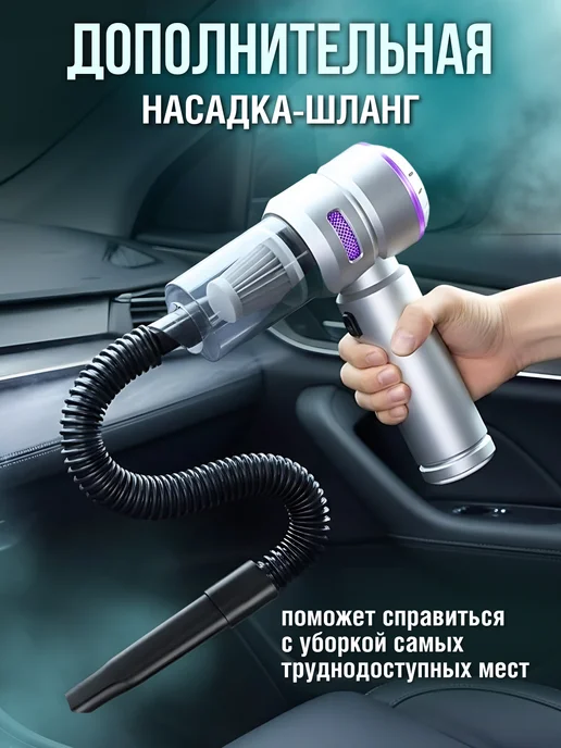 BlackRuver Автомобильный пылесос беспроводной, серый, фото 3