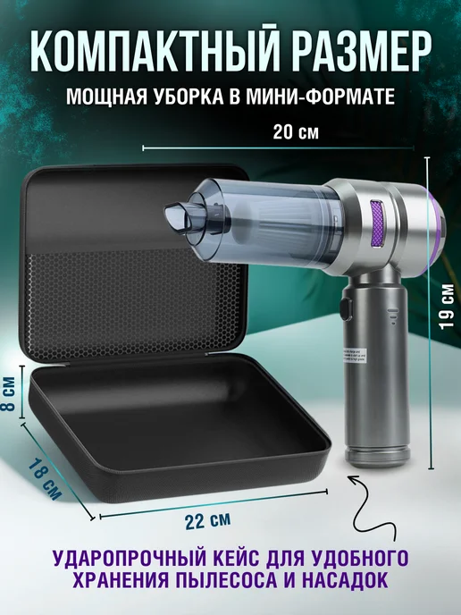 BlackRuver Автомобильный пылесос беспроводной, серый, фото 4
