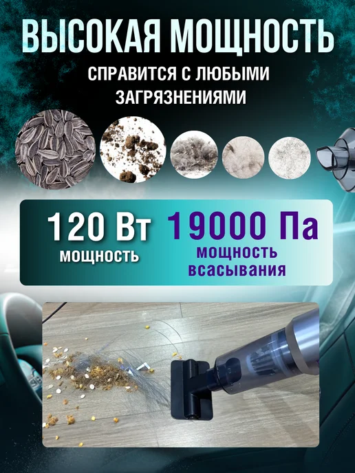 BlackRuver Автомобильный пылесос беспроводной, серый, фото 6
