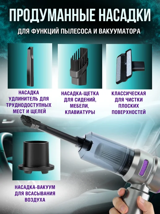 BlackRuver Автомобильный пылесос беспроводной, серый, фото 7