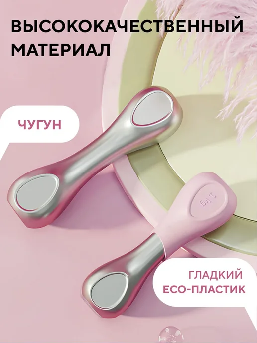 Conflate Гантели 1 кг 2 шт неразборные для спорта и фитнеса, 1 кг, 2 шт, фото 2