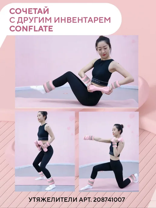 Conflate Гантели 1 кг 2 шт неразборные для спорта и фитнеса, 1 кг, 2 шт, фото 7