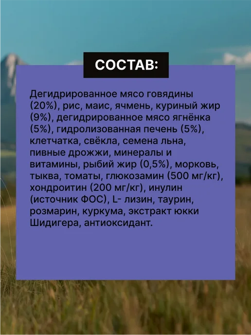 Сухой корм NERO GOLD Super Premium для собак, щенки, ягненок, 20 кг, фото 8