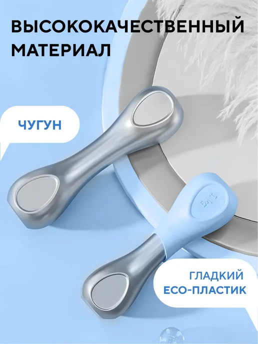 Conflate Гантели 1 кг 2 шт неразборные для фитнеса, 1,5 кг, 2 шт, фото 2