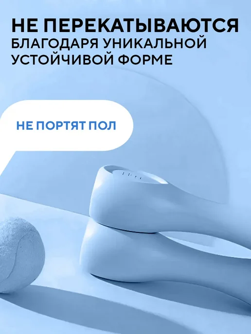 Conflate Гантели 1 кг 2 шт неразборные для фитнеса, 1,5 кг, 2 шт, фото 4