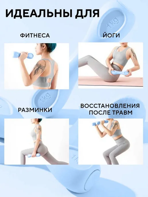Conflate Гантели 1 кг 2 шт неразборные для фитнеса, 1,5 кг, 2 шт, фото 6