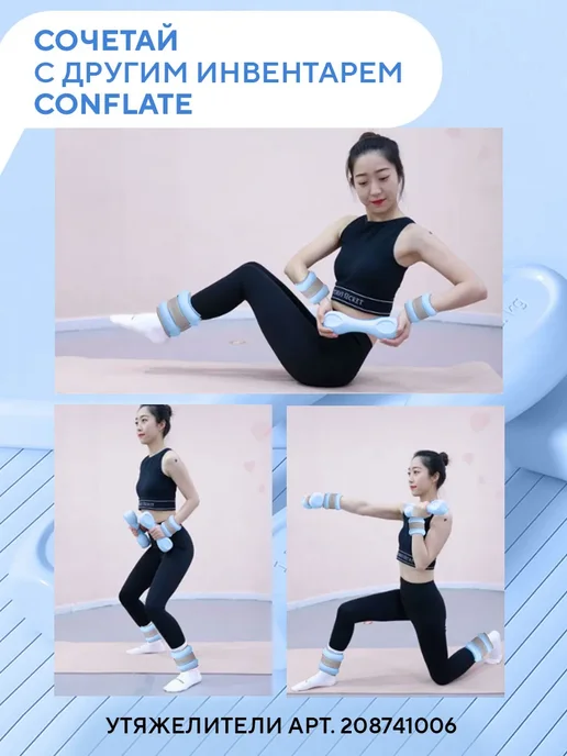 Conflate Гантели 1 кг 2 шт неразборные для фитнеса, 1,5 кг, 2 шт, фото 7