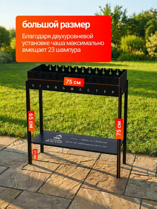 Мангал сборный стационарный 4 мм разборный для дачи, черный, фото 3