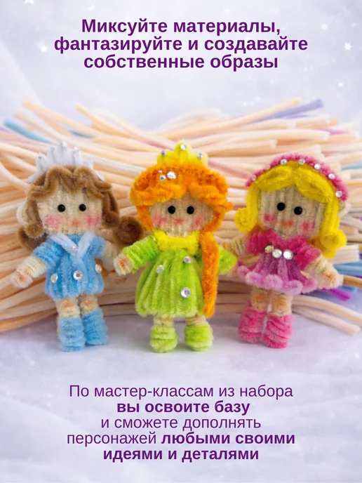 sinelkaart Набор для творчества из синельной проволоки. Зеленая, розовый, фото 4