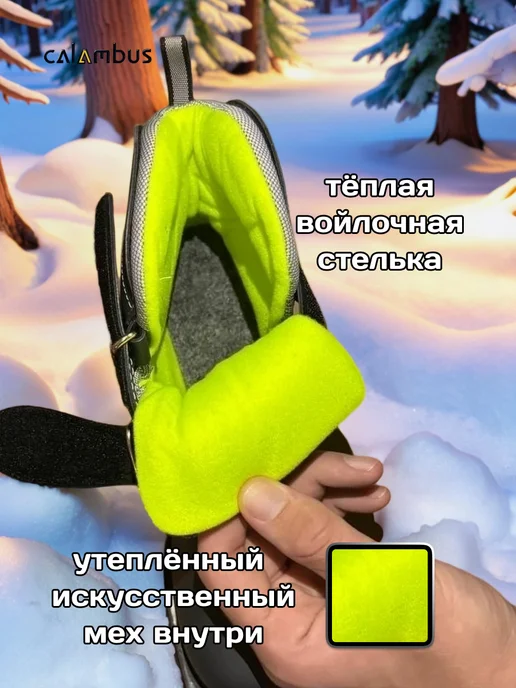 Calambus Ботинки лыжные детские NNN COMFORT Kids на липучке, серый, фото 2