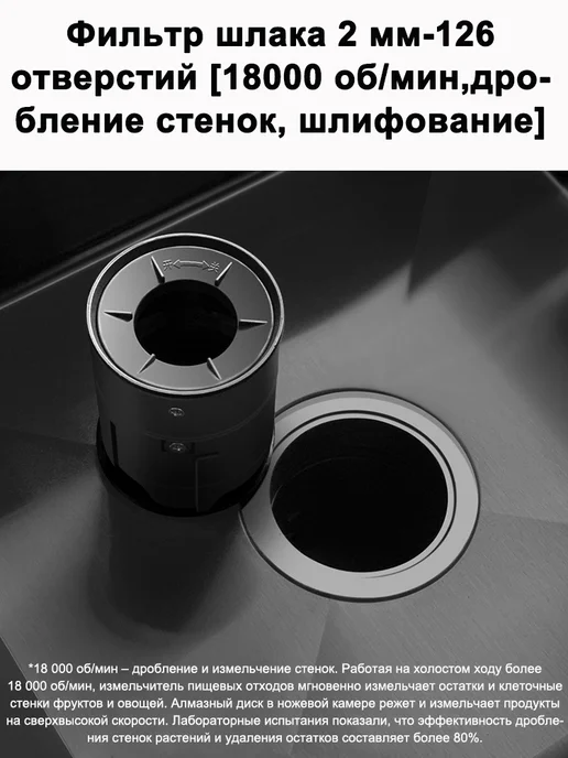 Измельчитель пищевых отходов воздушный выключатель, вариант, фото 2