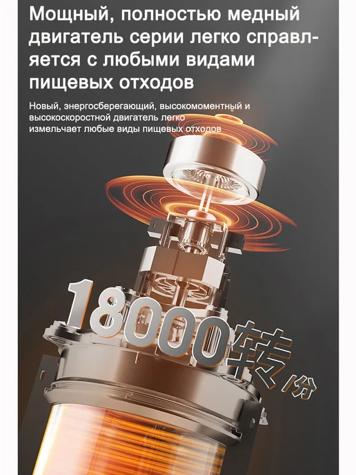 Измельчитель пищевых отходов воздушный выключатель, вариант, фото 5