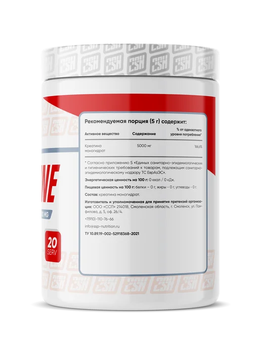 2SN Креатин моногидрат для силы в порошке Creatine 100 грамм, вариант, фото 2