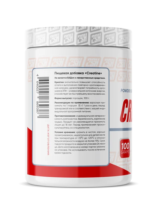 2SN Креатин моногидрат для силы в порошке Creatine 100 грамм, вариант, фото 3
