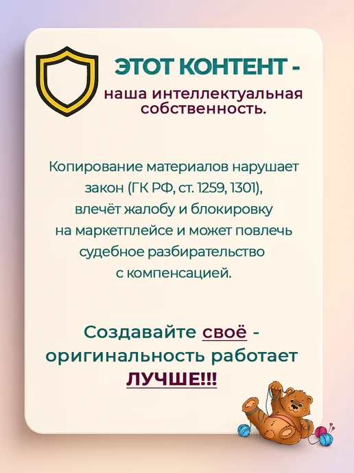 Клубочкин Спицы для вязания носочные чулочные 20 см набор, вариант, фото 5