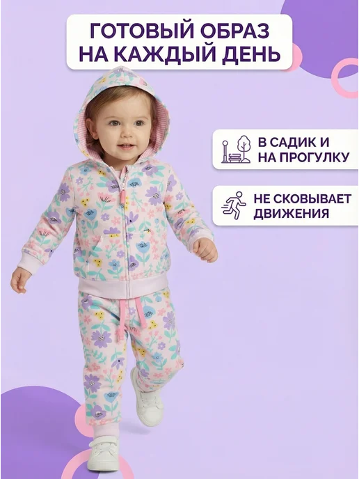 Bambooland Спортивный хлопковый костюм для малыша в садик, вариант, фото 3