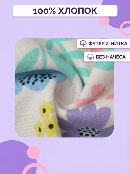 Bambooland Спортивный хлопковый костюм для малыша в садик, вариант, фото 4