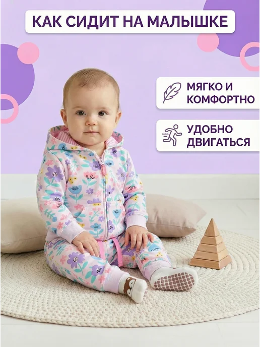 Bambooland Спортивный хлопковый костюм для малыша в садик, вариант, фото 5