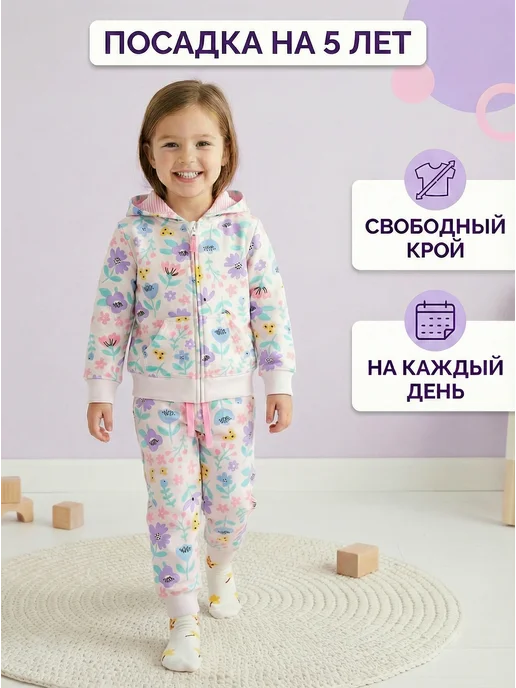 Bambooland Спортивный хлопковый костюм для малыша в садик, вариант, фото 7