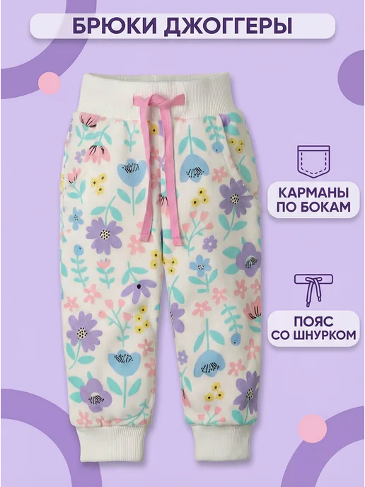Bambooland Спортивный хлопковый костюм для малыша в садик, вариант, фото 8