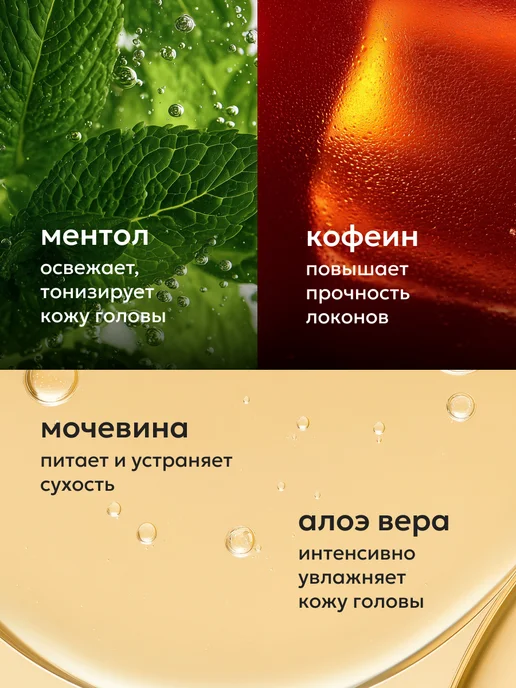 Likato professional Шампунь для роста волос с розмарином против выпадения, 1 л, фото 2